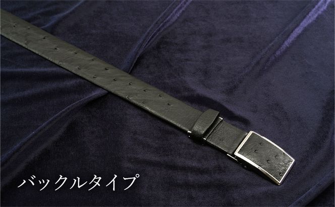 オーストリッチ ベルト クロ 幅35mm メンズ 