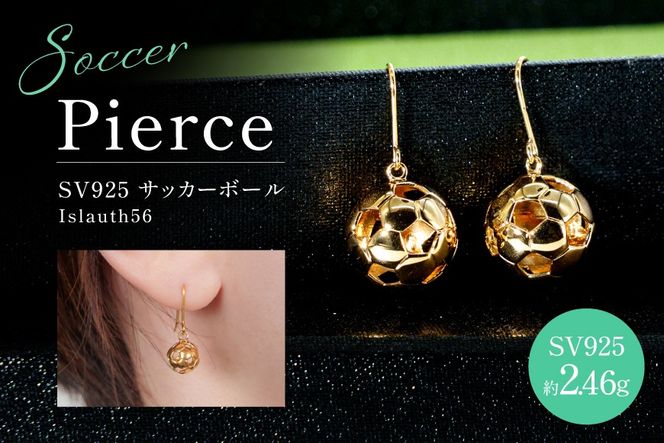 フックピアス SV925 シルバー925 サッカーボールモチーフ 13mm 金メッキ Islauth56 [島口工芸　Islauth 山梨県 韮崎市 20745635] アクセサリー ジュエリー 金 K18GP ぶら下がり ドロップピアス スイング ピアス ボールモチーフ  揺れるタイプ 両耳 両耳用 ギフト プレゼント