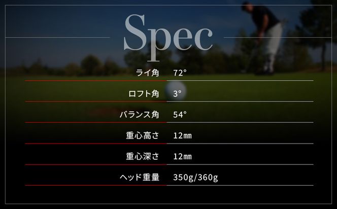 【ベノック】WHITE DRAGON２(ホワイトドラゴン)［ 京都 ゴルフ パター 人気 おすすめ ブランド スポーツ プロも愛用 お取り寄せ 通販 送料無料 ふるさと納税 ］ 261009_B-FV24