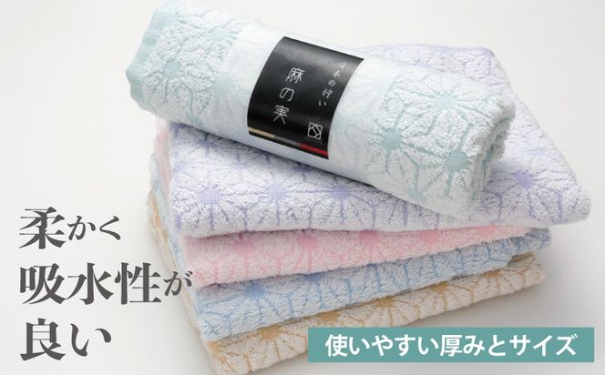 020C012-1 日本の佇い麻の実／扇亀甲タオルセット 4枚【泉州タオル 国産 吸水 普段使い シンプル 日用品】