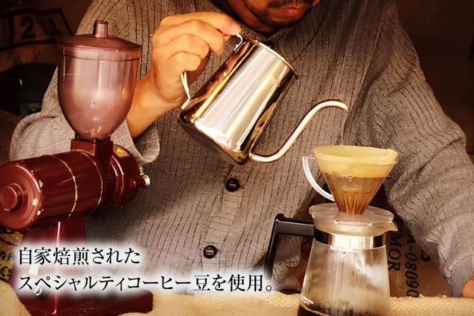 12回 定期便 自家焙煎 スペシャルティコーヒー 季節のギフトセット 200g 2種類 総計4.8kg 【挽き】 [アフターゲームカフェ 山梨県 韮崎市 20743930] コーヒー 珈琲 挽き 詰め合わせ セット 飲み比べ
