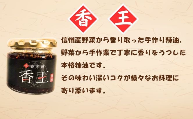 牡丹柚子２瓶（緑・赤セット）＋香王1瓶(Ag-004)