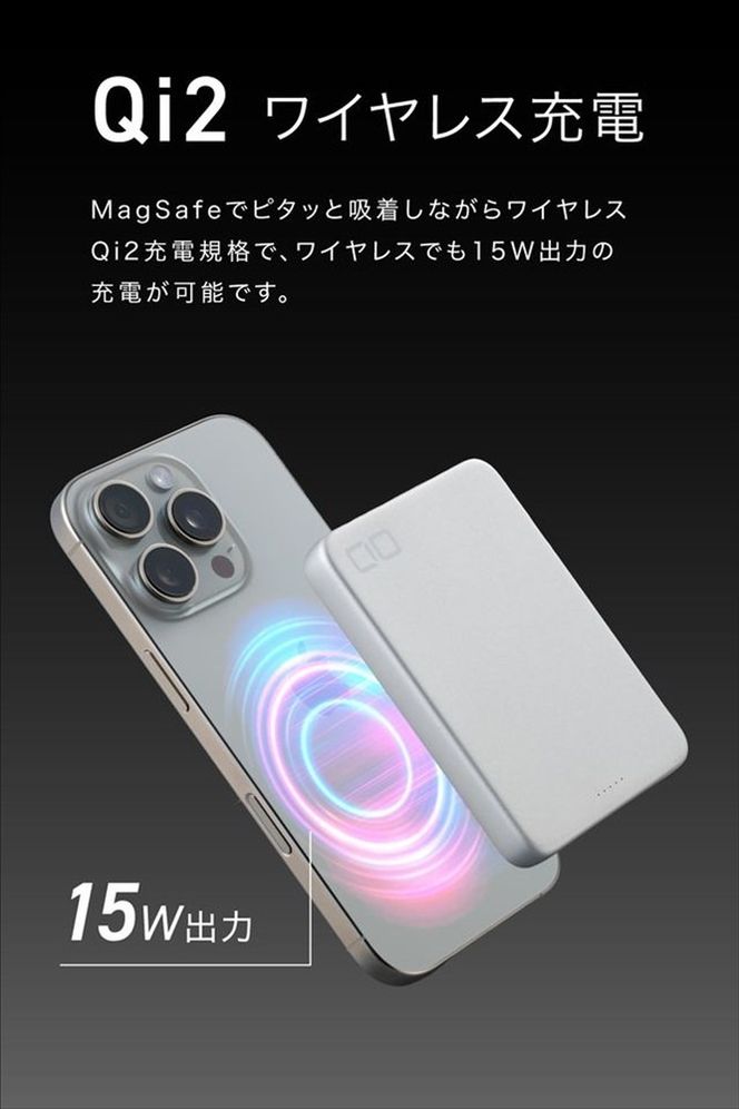 CIO モバイルバッテリー 8000mAh SMARTCOBY SLIM II Wireless 2.0 8K シルバー｜小型 軽量 おしゃれ 便利 [2653]