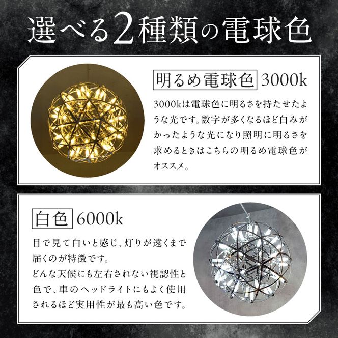 屋外対応の輝くLEDシャンデリア|WPP035［172C07］屋外対応 輝くLED シャンデリア 選べる カラー WPP035 庭園灯 LED ライト ステンレス 錆びにくい ケーブル付き コンセント式 照明 おしゃれ ラグジュアリー 室内 屋外 庭 玄関灯 エクステリア 外灯 でんらい 愛知県 小牧市 送料無料