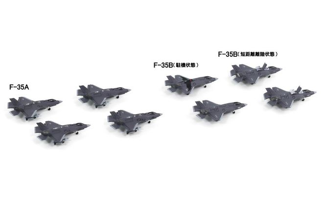 【S84】1/700 現用アメリカ軍用機セット4 141305_MD22