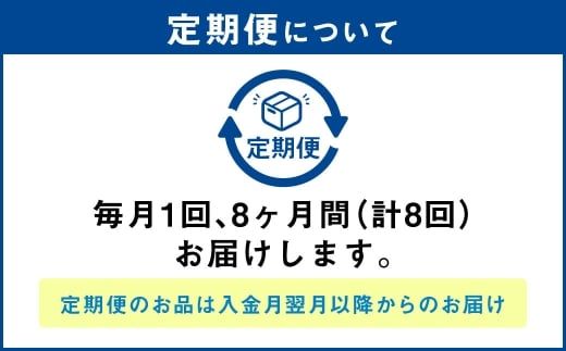 【定期便8ヶ月】干し芋（平干し） 450g 150g×3個 | りん太郎本舗 紅はるか べにはるか サツマイモ さつまいも さつま芋 干芋 干しいも ほしいも お菓子 おやつ 和菓子 和スイーツ スイーツ 茨城県 守谷市