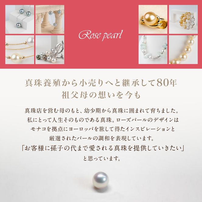 10-04アコヤ真珠ペンダント