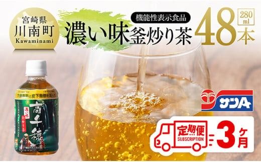 y{茧쒬zy3ցzTA Zu蒃(@\\Hi)PETi280ml×48{j y  u蒃  ybg{g ۑ ~  z[D03006t3]