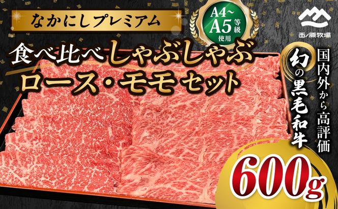 y{茧юsz{茧mqEȂɂv~AHהׂԂԃ[XE v600giY   јa  Ԃ [X  Hהׁj