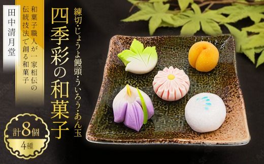 y錧yYszylGʂ̘aَqEaXEB[czaَqElƑ`̓`Z@őnaَqv~AZbg b  yY̘VܖX c ւ̔zs