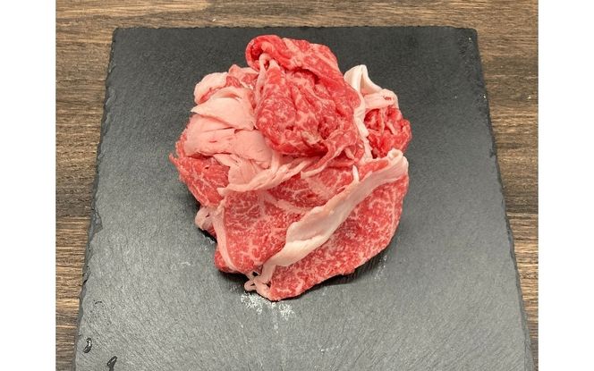 忍者ビーフ 伊賀牛 小間切れ約1.1kg（約550g×2パック） cook0035