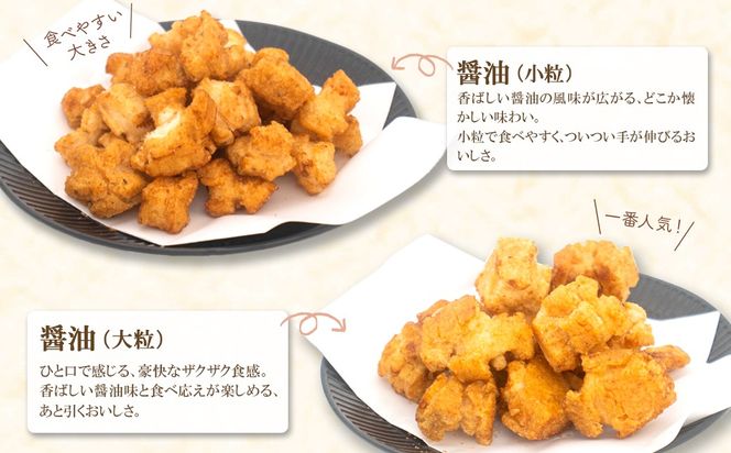 道の駅さかいで大人気の 一休揚げ【醤油(小粒・大粒)】 揚餅3箱大袋セット 揚げ餅 揚げおかき 手造り S237