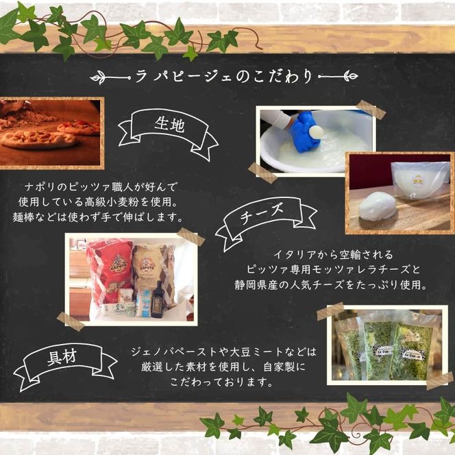 ご当地グルメ 石窯焼 冷凍 ピッツァ 5枚 セット 冷凍ピザ 各 1枚 × 5枚 20cm マルゲリータ ジェノベーゼ てりやき チキン ジェノヴァ クアットロフォルマッジ イタリアン ナポリ ピザ 手作り 窯焼き チーズ トマト バジル 藤枝市 静岡県