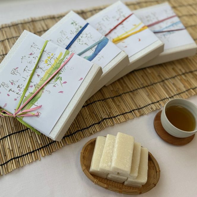 《14営業日以内に発送》北海道産 きたゆきもち100％使用 切り餅 1.3kg (もち 餅 モチ 切餅 焼き餅 お雑煮 ぜんざい お正月 きたゆきもち )【187-0005】