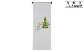 【和装振興応援プロジェクト】歳時記12月1「クリスマス・クリスマスマーケット」京手描友禅 染帯｜染帯 着物 織物 人気 おすすめ [ 手描友禅 帯 染匠 職人 歳時記 人気 おすすめ ギフト プレゼント お取り寄せ 通販 送料無料 ふるさと納税 ] 261009_A-BR053VC32