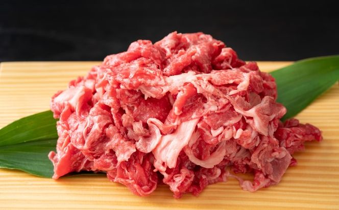 限定 牛肉 博多和牛 A4～A5 切り落とし 合計5kg（500g×10p）肩ロース 赤身 バラ カルビ 小分け 大好評につき継続！配送不可：離島 