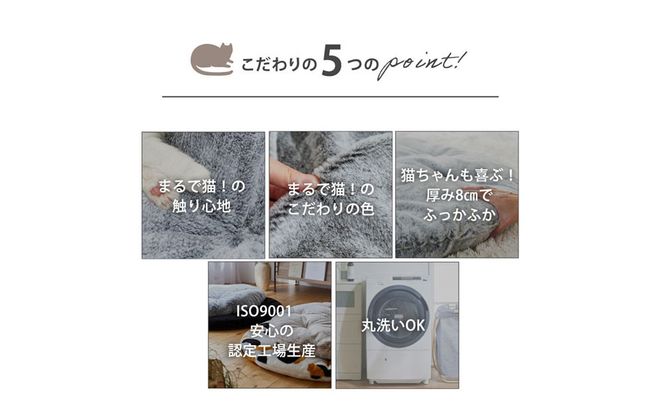 【ニッセン】まるで猫!のようなモフモフサークルクッション(猫Feel) スコティッシュフォールド(ベージュ系)［ 京都 nissen クッション 丸型 人気 おすすめ 洗える 座布団 ギフト プレゼント お取り寄せ 通販 送料無料 ふるさと納税 ］ 261009_A-YM007VC02