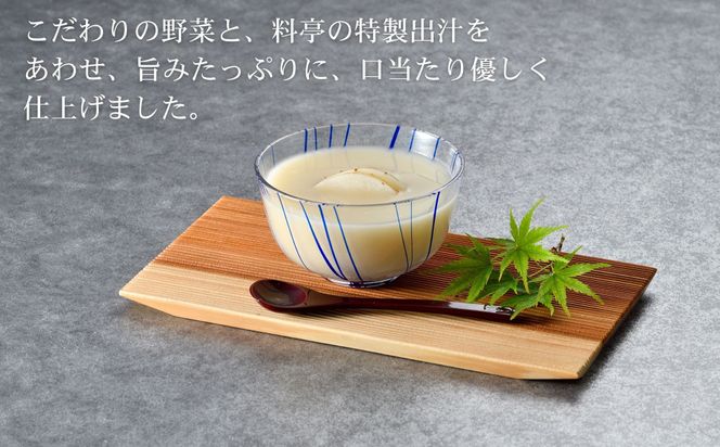 【下鴨茶寮】料亭のすりながし 山芋［ 京都 老舗 料亭 ポタージュ スープ 人気 おすすめ グルメ 京料理 京懐石 ギフト プレゼント お取り寄せ 通販 送料無料 ふるさと納税 ］ 261009_B-BS127