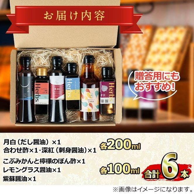 ゆゆ ゼオスキン 新品 3点セット ギフト箱入】きとうゆずサイダー 340ml×6本セット | ゆず