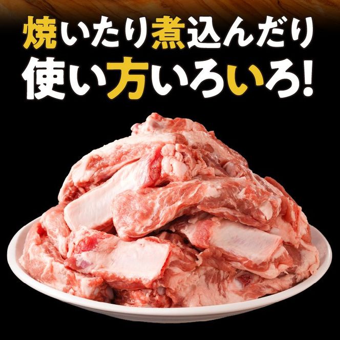 延岡よっとん スペアリブ2kg N003-YB345