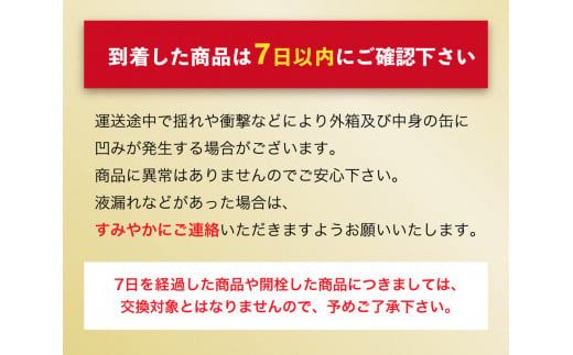 アサヒスーパードライ 350ml缶 24本入 ＋ アサヒ ザ・リッチ 350ml缶 24本入 6ヶ月定期便 発泡酒 新ジャンル 第3のビール