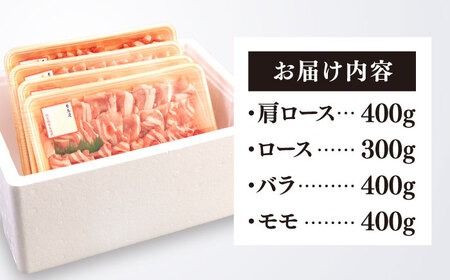 【 食べ比べ 】豚肉 スライス しゃぶしゃぶ 食べ比べセット 1.5kg 糸島 華豚 【糸島ミートデリ工房】 [ACA021] 豚バラ 豚しゃぶ 小分 ランキング 上位 人気 おすすめ