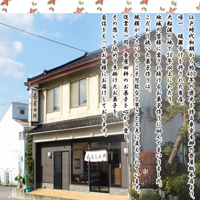 どら焼き つぶあん 12個 どらやき どら焼 和菓子 わがし おやつ お菓子 手土産 お菓子 小豆 あんこ 岩手県 大船渡市 [tsuboya018]