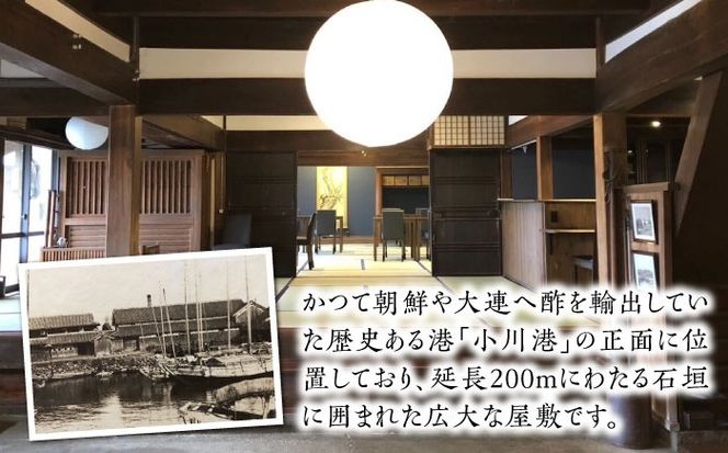 古民家Cafe Ryu龍 食事券 1万円分 / チケット 南島原市 / エビスホンポ[SGP004]