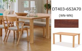  ナガノインテリア ダイニング テーブル DT403 （W1800×D850） 