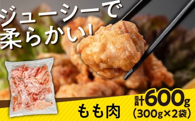 【ヘルシーセット】南島原産　華味鳥（もも肉 ムネ肉 チキンダイス）4.2kg（300g×14袋）鶏肉 カット済み 小分け /　肉 とり肉 とりむね とりもも 冷凍 大容量 / 南島原市 / 株式会社渡部ブロイラー[SFS005]