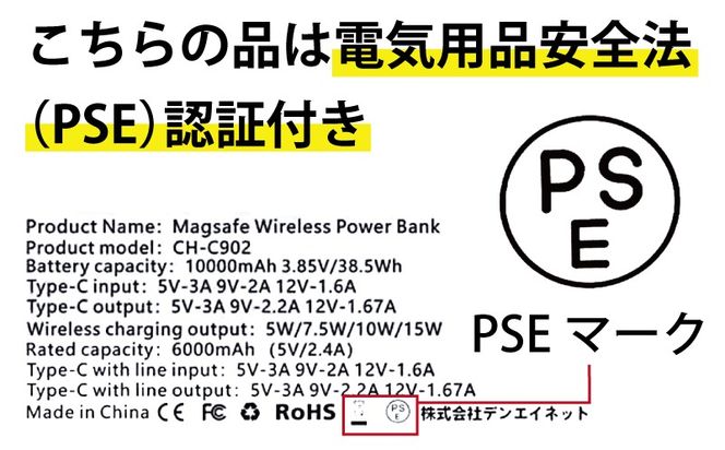 015B596 モバイルバッテリー 軽量 小型 USB Type-C 10000mAh ワイヤレス
