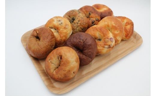 北海道産小麦使用！選べる楽しさ！ベーグル10種セット プレーン・チョコ・いちじく等 天然酵母_Y095-0012