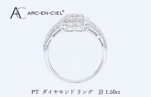 J069 ARC-EN-CIEL PTダイヤリング（計 1.50ct）