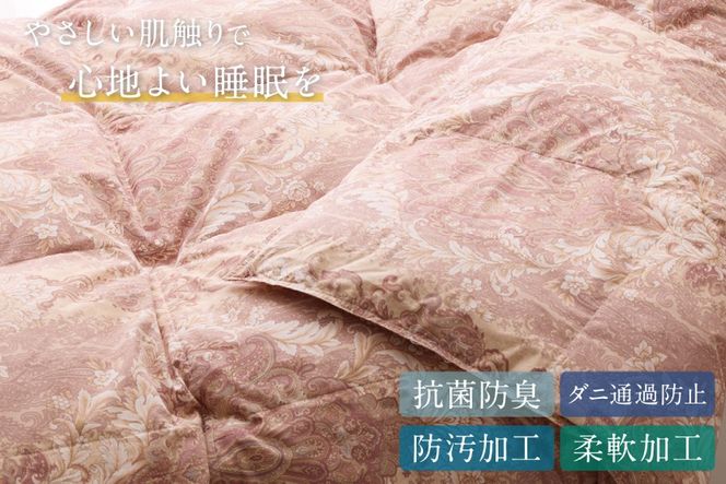 【春夏用】洗える！ 羽毛布団 ダウンケット シングル ホワイトダック 93% 0.4kg 赤系(柄あり) [川村羽毛 山梨県 韮崎市 20743697] 羽毛 布団 ふとん 羽毛ふとん 掛け布団 肌掛け布団 寝具 夏用 洗える 日本製 国産 抗菌防臭 コインランドリー