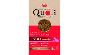 Quoli/クオリ 子猫用 12ヶ月頃まで まぐろ 232238_DT009