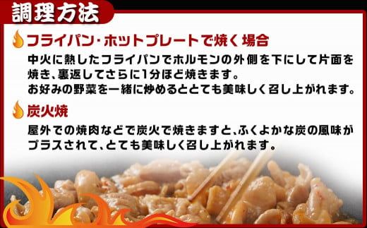 やみつき豚ホルモン!3kg!真空小分けパック!≪みやこんじょ特急便≫_LG8-3303-Q_(都城市) 国産豚 ホルモン 味付き 300g×10P 3kg 小分け 真空パック 豚肉