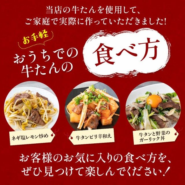 牛タン 切り落とし 1kg (250g×4) 本場仙台専門店の味 仙台名物 仙台牛タン 牛肉 焼肉 バーベキュー BBQ 冷凍 ギフト お中元 父の日 母の日 お歳暮 お取り寄せ ふるさと納税