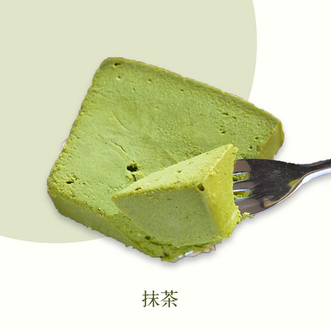 ダウニーリッチチーズケーキ4個入り 洋菓子 スイーツ ケーキ チーズケーキ ベイクド レアチーズ バニラ ラズベリー 抹茶 チョコレート デザート 濃厚 冷凍 セット 食べ比べ 愛知県 日進市