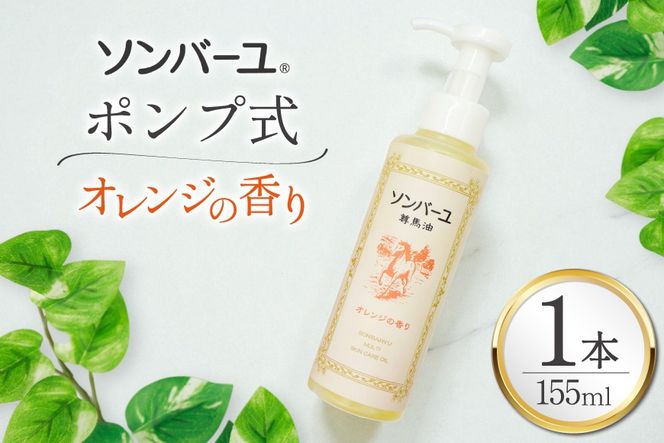 y}sz{fBN[ \o[ |v IW̍ 155mL 1{ [t  }s 21761265] n IW XLPA ێ t