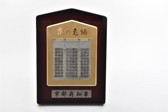 京の老舗　古畑園　ほうじ茶オ・レ（15g×50本）〈ほうじ茶 お茶 茶 焙じ茶 スティック ホット アイス ほうじ茶オレ 飲料 宇治茶〉 飲料類 ステックタイプ ステック お湯 