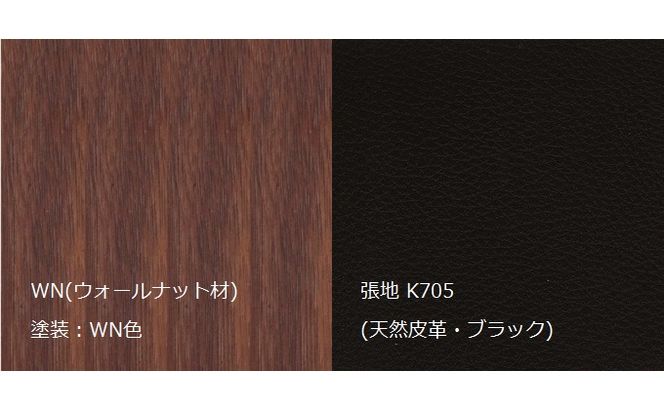 ナガノインテリア ダイニング チェア 『CORONA』 DC323-1W ウォールナット材 お届け：3ヶ月以上お待ちいただく場合がございます。 家具 パーソナルチェア ダイニングチェア 