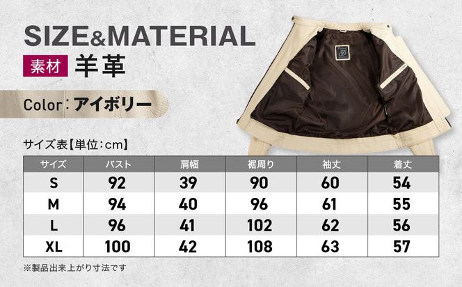 【デグナー】レディースレザージャケット＜アイボリー XLサイズ＞｜京都 バイクギア 人気ブランド バイク [FR20SJ-9A]［ バイク用品 レザージャケット 羊革 軽くて丈夫 レディース 人気 おすすめ レザー 革 革ジャン ツーリング ライダー バイカー お取り寄せ 通販 送料無料 ふるさと納税 ］ 261009_A-JR178VC12