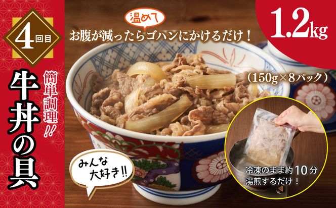 G2781 栄物産店主厳選 お楽しみ 定期便 全4回【毎月配送コース】