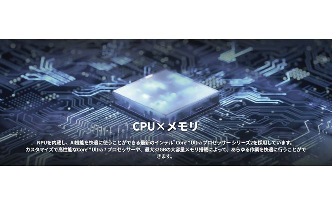 【2025年モデル】ノートパソコン 富士通 FMV WU8-K3 Windows11 IntelCoreUltra5 225U メモリ16GB 約256GB SSD Office有り 322032_CK081