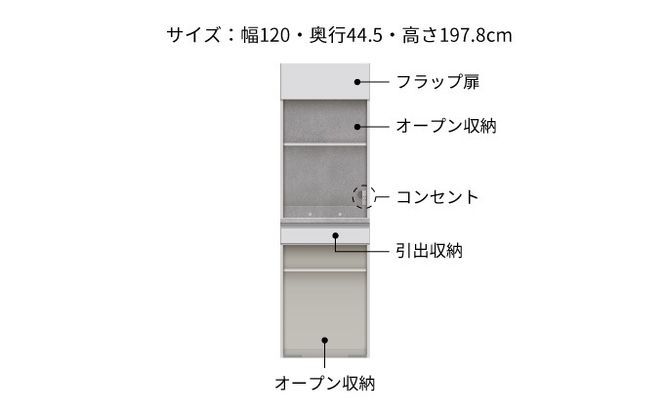 キッチンボード JN-S602R  [No.1166]