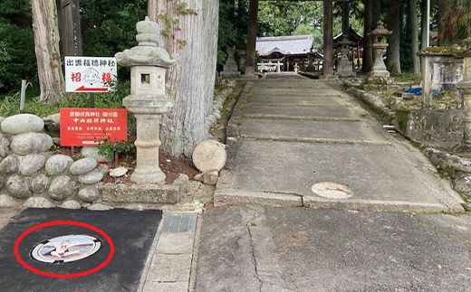 伊藤潤二 マンホールグッズセット 富江と恵那山 双一と椛の湖 F4N-2750
