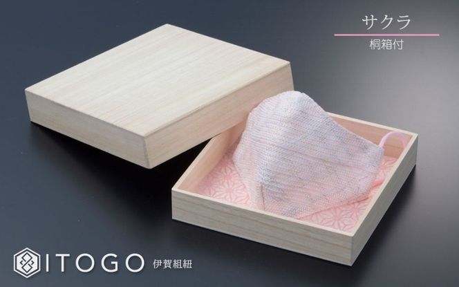 マスク 大人用マスク 伊賀 組紐 Luna ( サクラ Lサイズ )( L 13 × 13cm )  箱入り itog0007-6