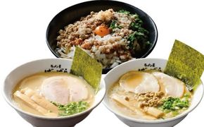 幸田町のばーばら ラーメン屋の代表作集合体3 計9食分 3種類 ラーメン 味噌ラーメン 油そば