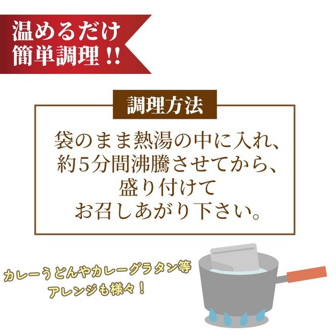 レトルトカレー 2種 × 2個 4個 カレー レトルト 辛口 甘口 ビーフカレー 玉ねぎ オニオンチャツネ カレー専門店 かれー curry スパイス スパイシー 簡単 時短 ごはん 夕飯 おかず 米 丼 常温 保存 常温保存 パスタソース レンジ 加工食品 惣菜 大船渡 三陸 岩手県 国産【kojika001】
