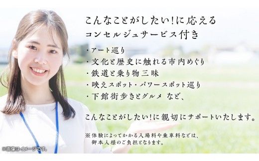 築120年の古民家民泊 風の家 ご宿泊 ( コンシェルジュ 付) 4人 × 1泊 民泊 古民家 旅行 観光 宿泊 体験 茨城 筑西市 トラベル 4名 [BY018ci]